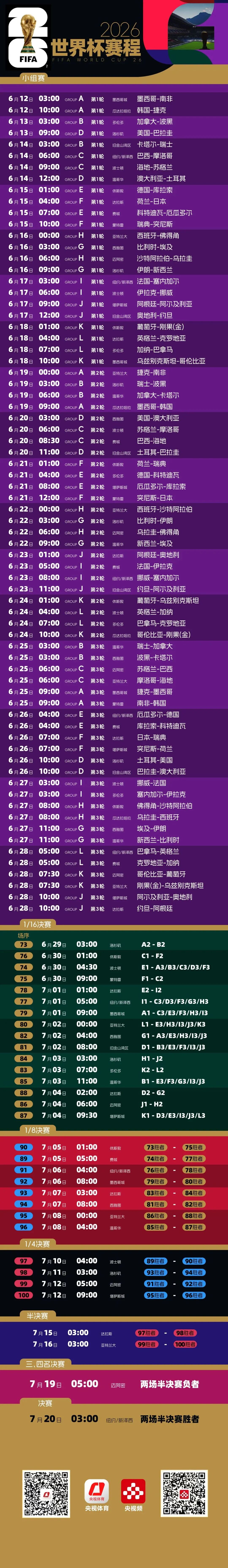 mmexport54dfc1ff6f4e13c3fbf8caef76a6ef34_1779191285695.jpeg